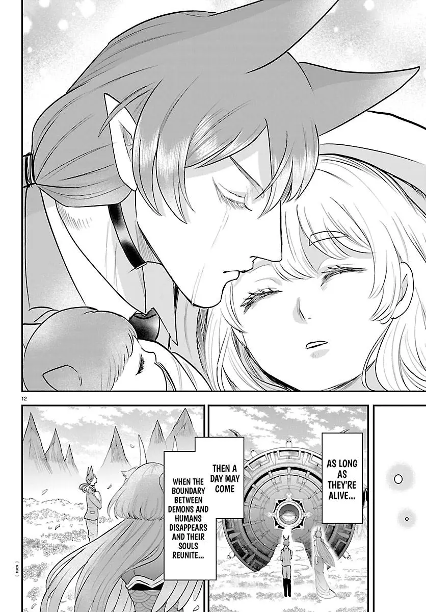 Mairimashita Iruma Kun Chapter 442 - Page 12