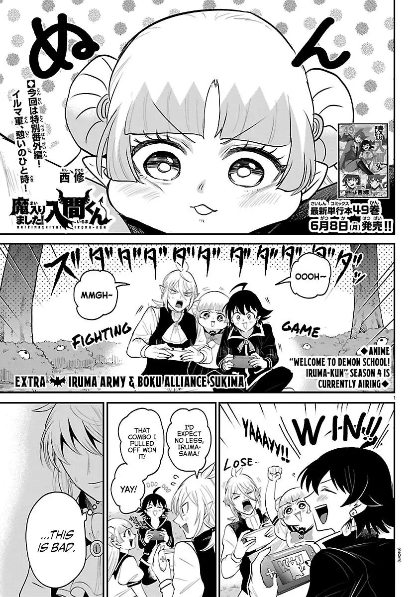 Read Mairimashita Iruma Kun - Chapter 443.5 - www.irumakunmangafree.com | Image 1