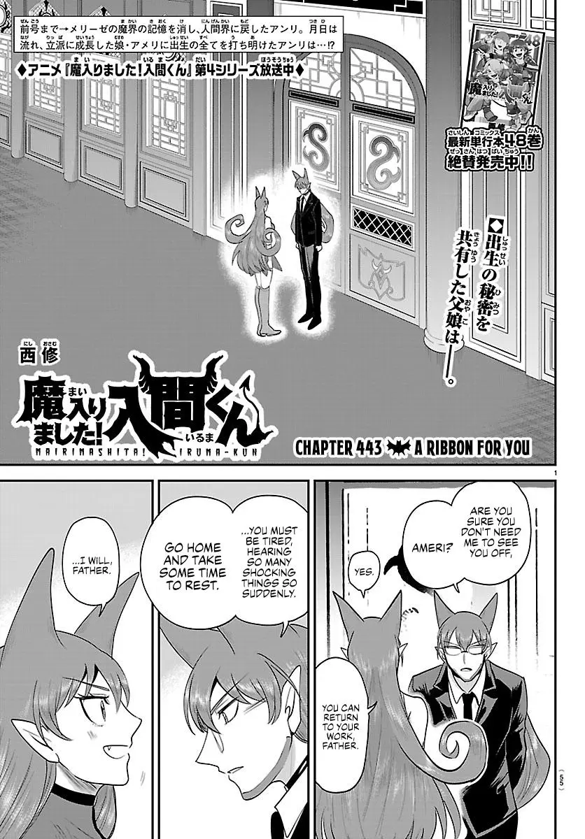 Read Mairimashita Iruma Kun - Chapter 443 - www.irumakunmangafree.com | Image 1