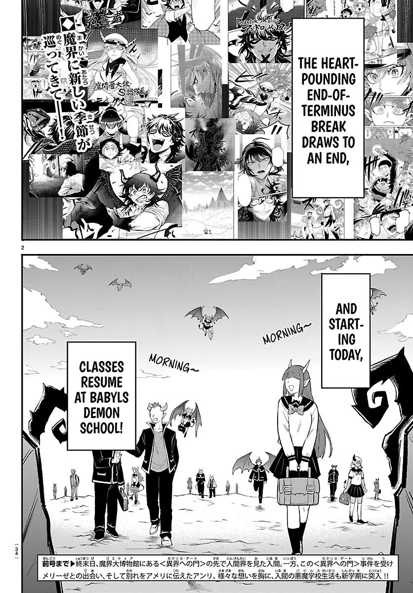 Read Mairimashita Iruma Kun - Chapter 444 - www.irumakunmangafree.com | Image 2