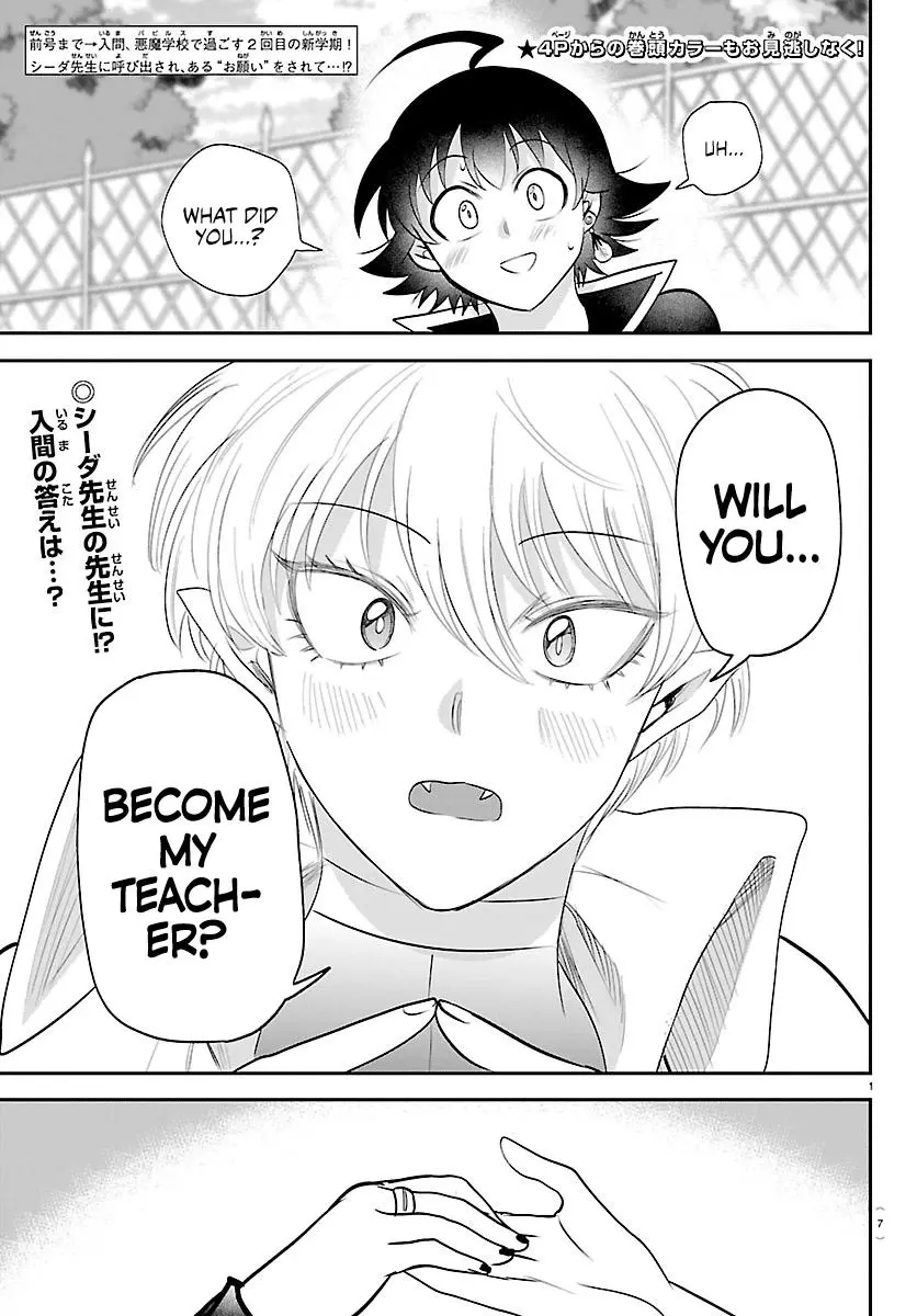 Read Mairimashita Iruma Kun - Chapter 445 - www.irumakunmangafree.com | Image 3