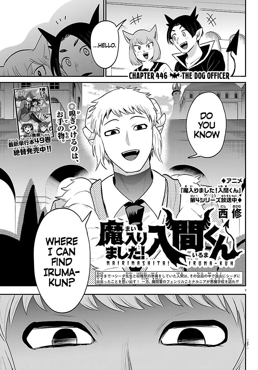 Read Mairimashita Iruma Kun - Chapter 446 - www.irumakunmangafree.com | Image 2