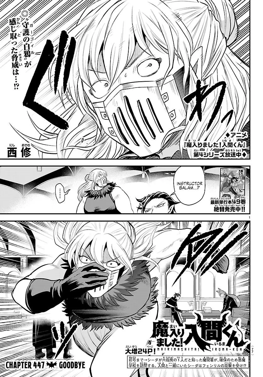 Read Mairimashita Iruma Kun - Chapter 447 - www.irumakunmangafree.com | Image 1
