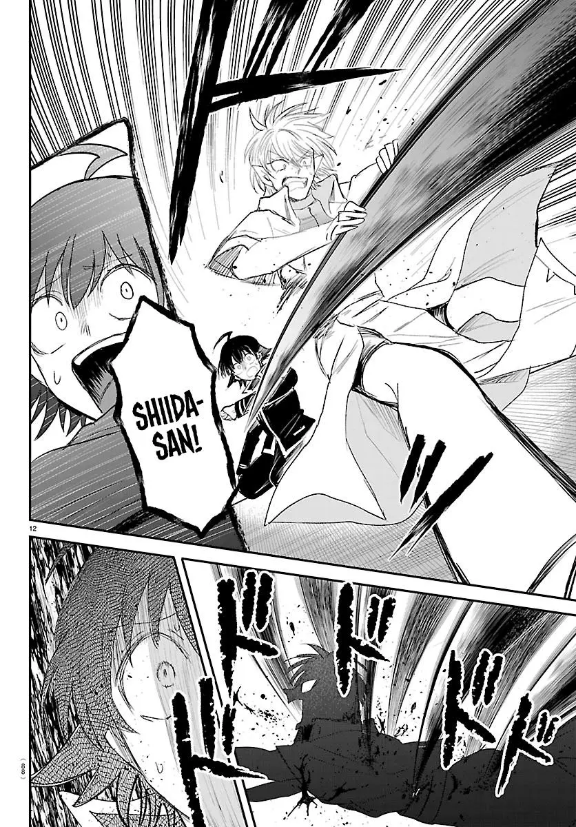 Read Mairimashita Iruma Kun - Chapter 447 - www.irumakunmangafree.com | Image 11