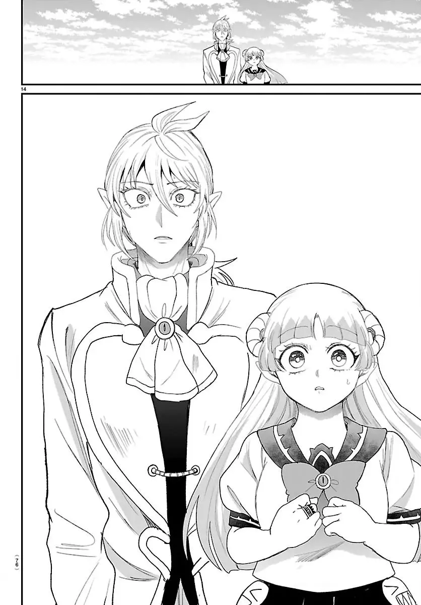 Read Mairimashita Iruma Kun - Chapter 449 - www.irumakunmangafree.com | Image 12