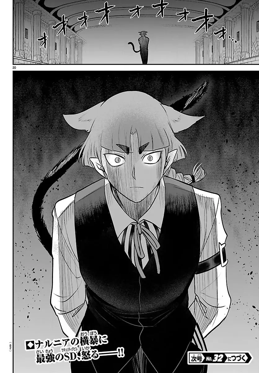 Read Mairimashita Iruma Kun - Chapter 449 - www.irumakunmangafree.com | Image 18