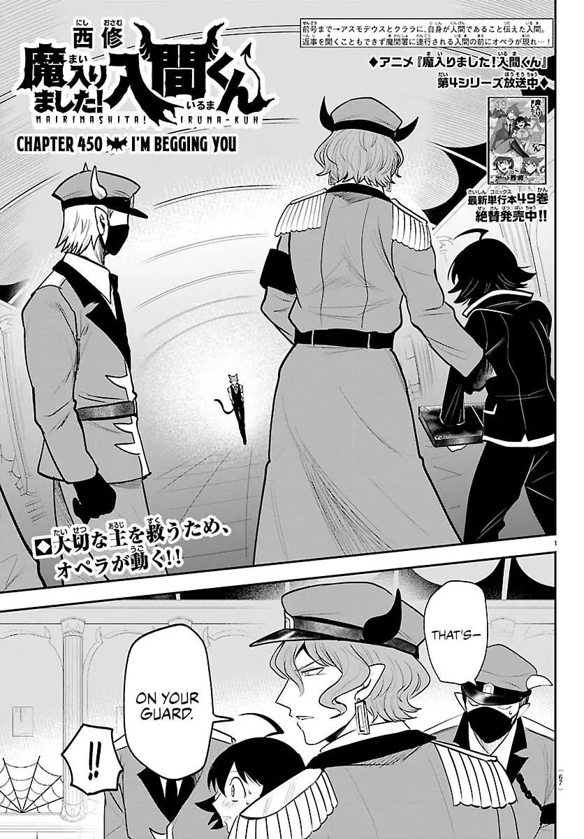 Read Mairimashita Iruma Kun - Chapter 450 - www.irumakunmangafree.com | Image 1