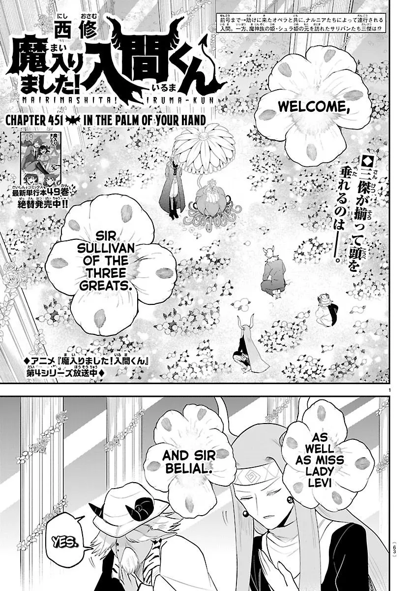 Read Mairimashita Iruma Kun - Chapter 451 - www.irumakunmangafree.com | Image 1