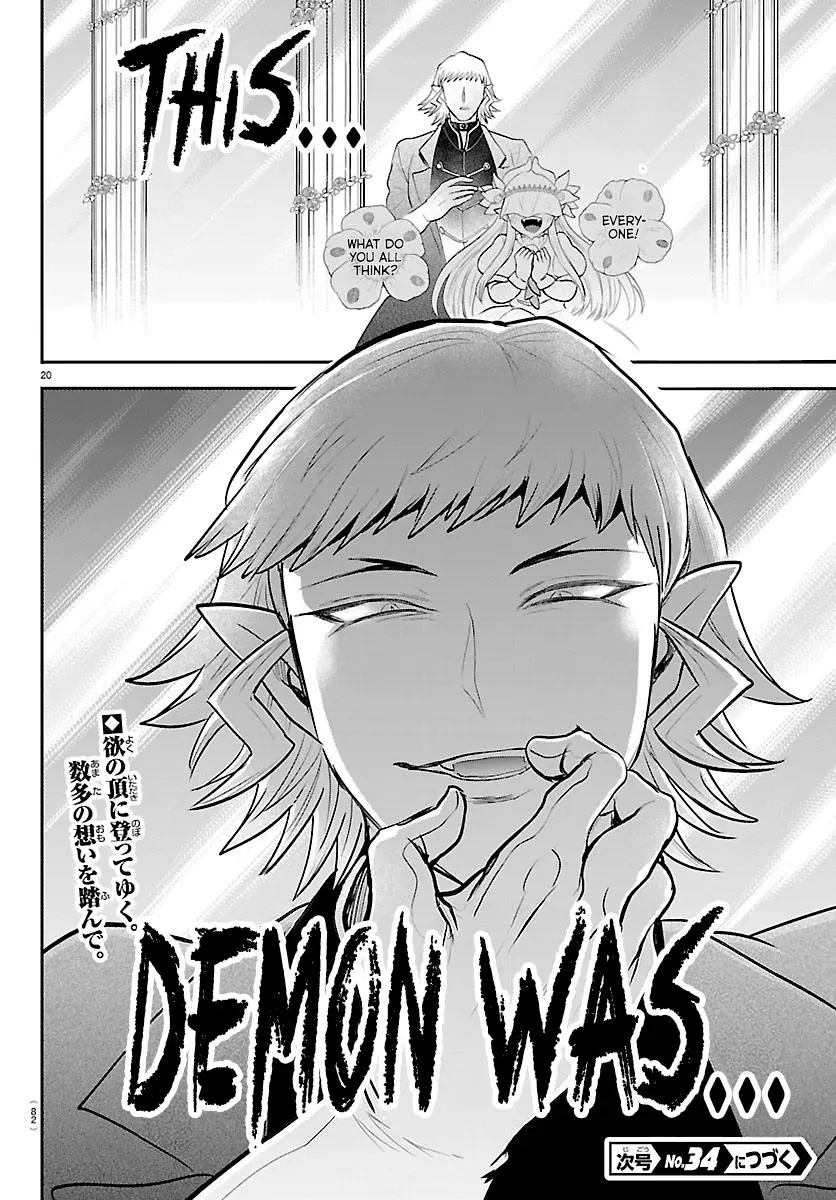 Read Mairimashita Iruma Kun - Chapter 451 - www.irumakunmangafree.com | Image 19