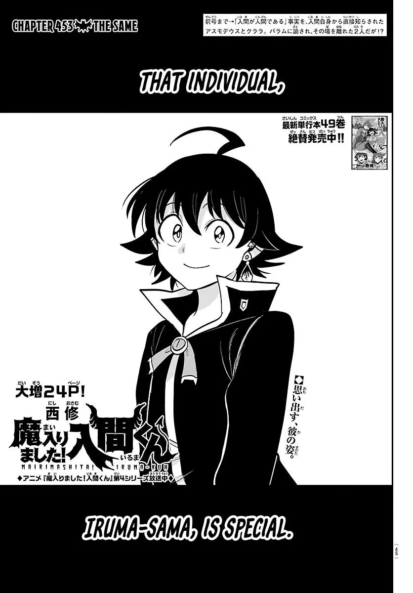 Read Mairimashita Iruma Kun - Chapter 453 - www.irumakunmangafree.com | Image 1