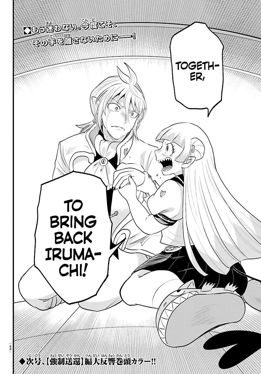 Read Mairimashita Iruma Kun - Chapter 453 - www.irumakunmangafree.com | Image 22