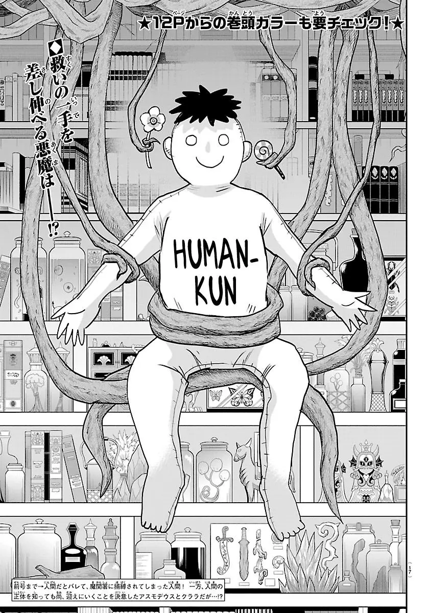 Read Mairimashita Iruma Kun - Chapter 454 - www.irumakunmangafree.com | Image 2
