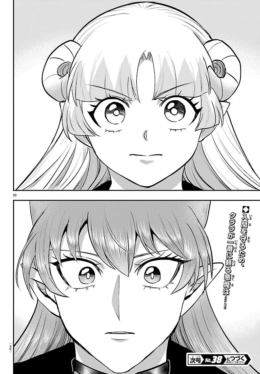 Read Mairimashita Iruma Kun - Chapter 454 - www.irumakunmangafree.com | Image 19