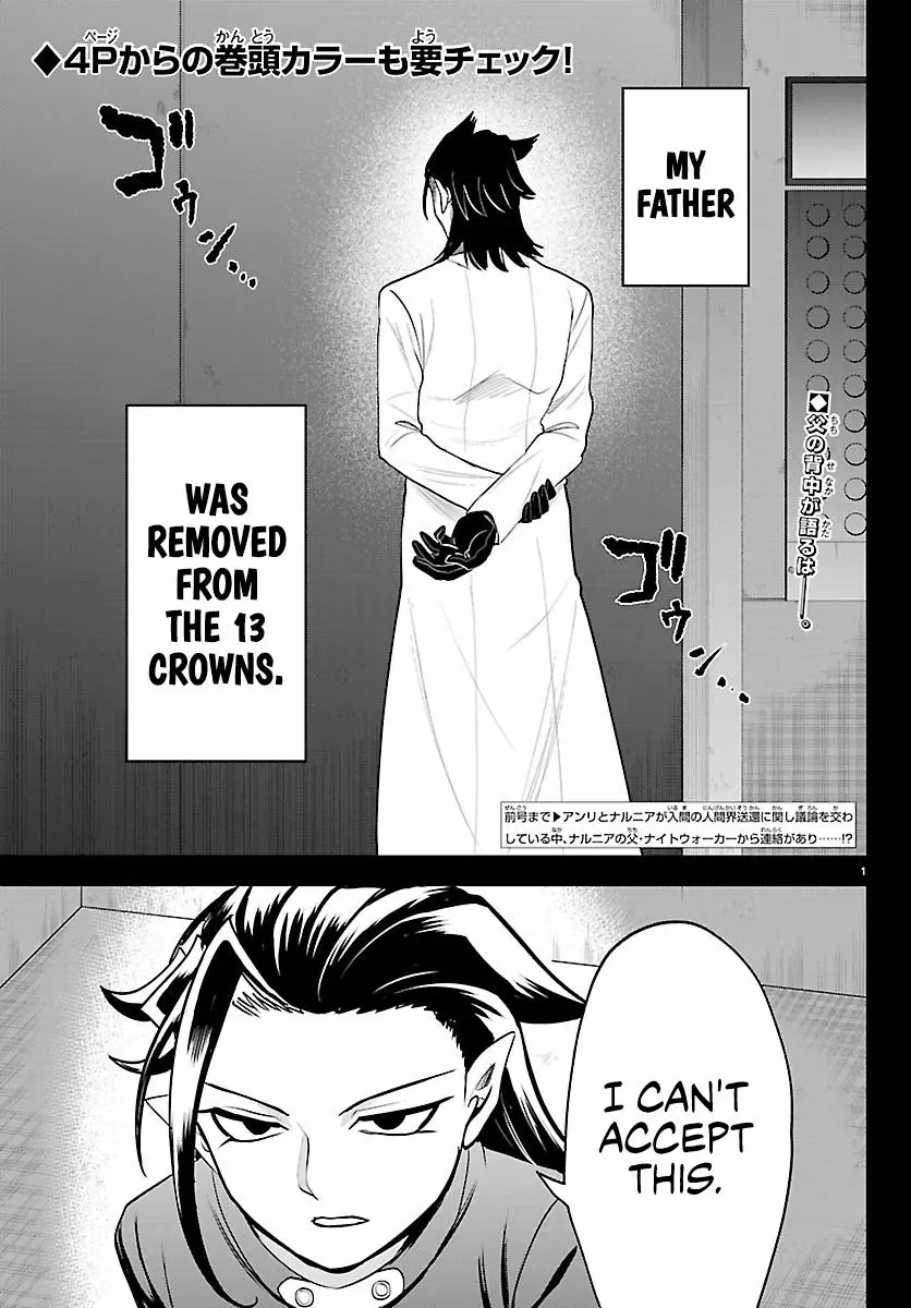 Read Mairimashita Iruma Kun - Chapter 457 - www.irumakunmangafree.com | Image 3