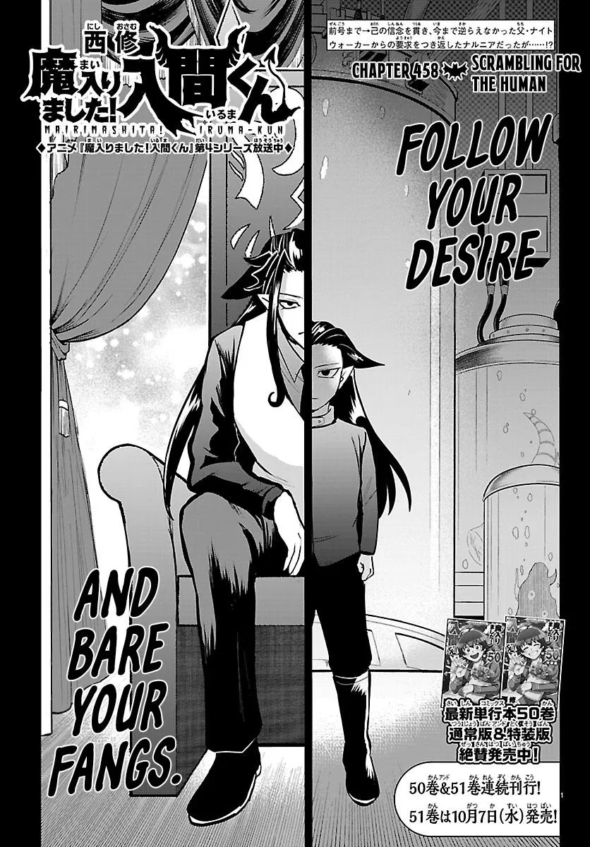 Read Mairimashita Iruma Kun - Chapter 458 - www.irumakunmangafree.com | Image 1