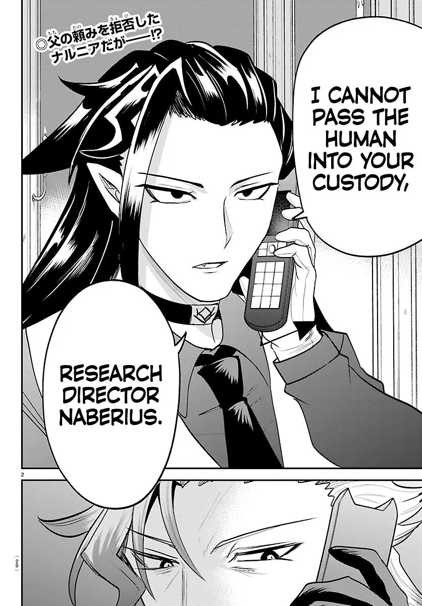 Read Mairimashita Iruma Kun - Chapter 458 - www.irumakunmangafree.com | Image 2