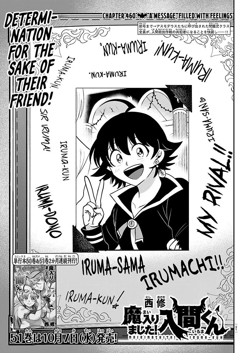 Read Mairimashita Iruma Kun - Chapter 460 - www.irumakunmangafree.com | Image 1