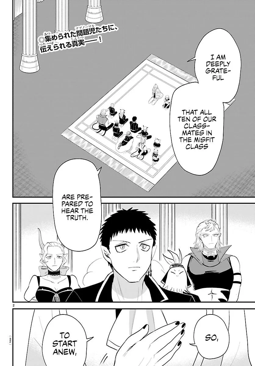 Read Mairimashita Iruma Kun - Chapter 460 - www.irumakunmangafree.com | Image 2