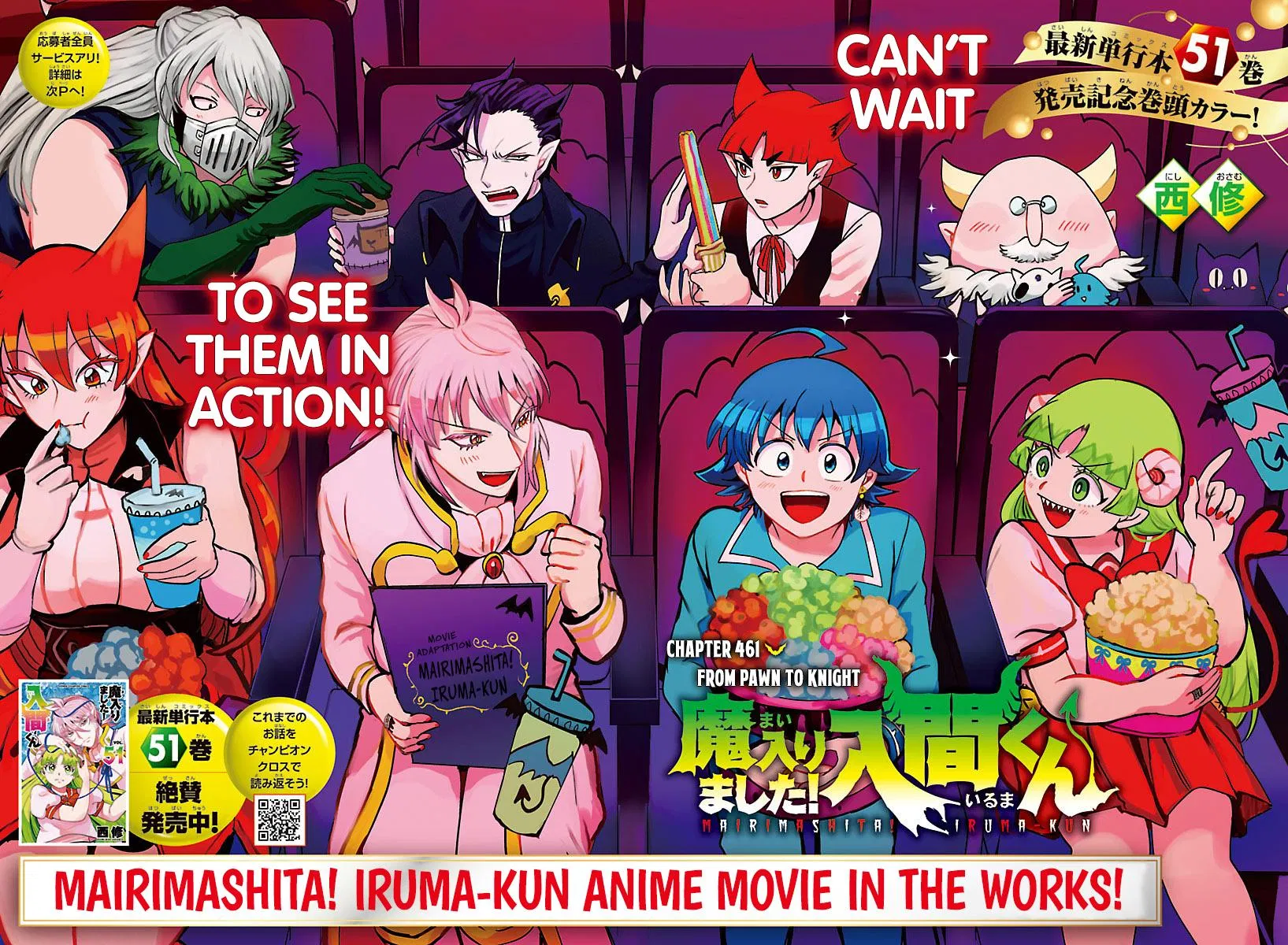 Read Mairimashita Iruma Kun - Chapter 461 - www.irumakunmangafree.com | Image 2