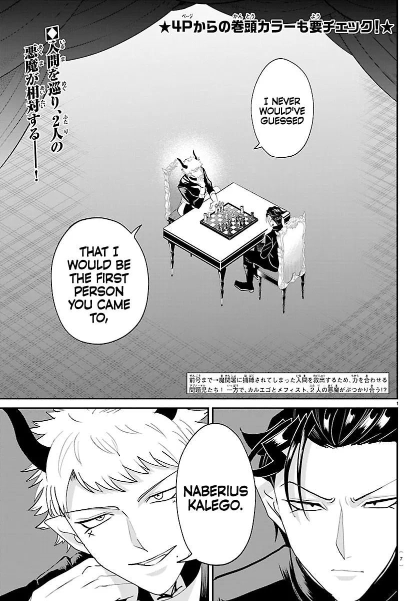 Read Mairimashita Iruma Kun - Chapter 461 - www.irumakunmangafree.com | Image 3