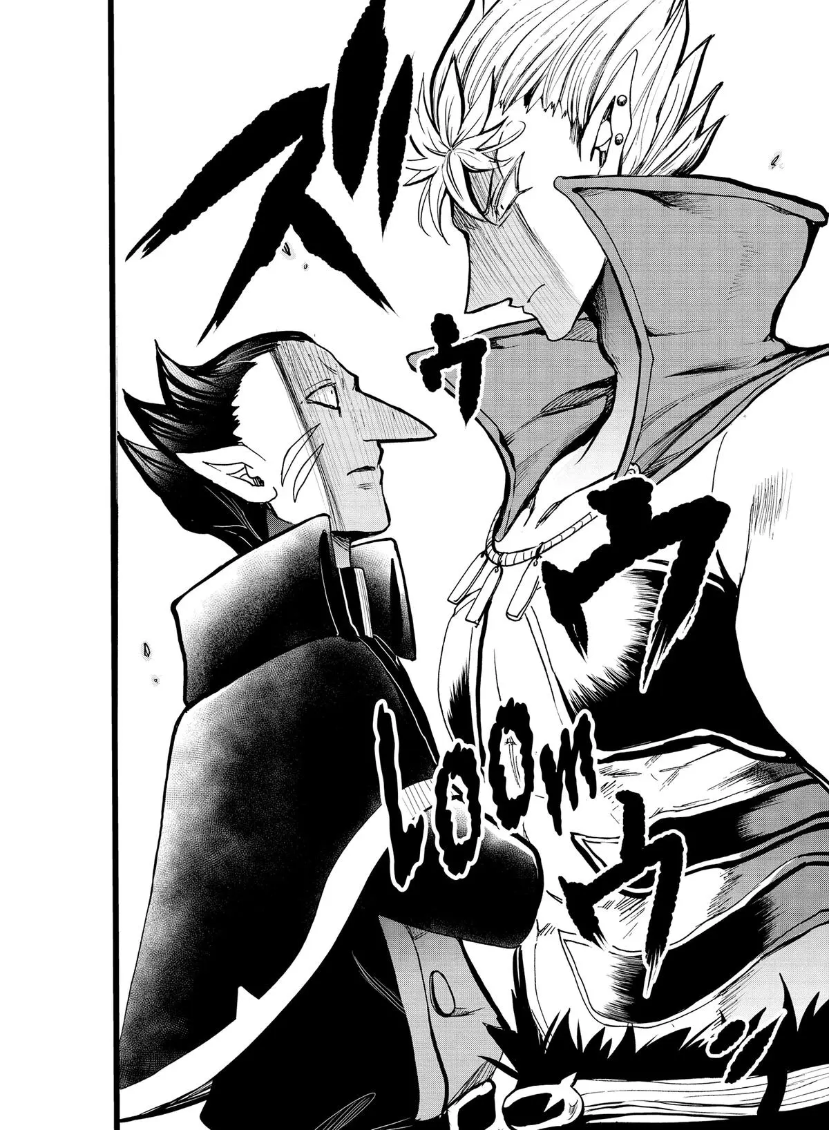 Read Mairimashita Iruma Kun - Chapter 57 - www.irumakunmangafree.com | Image 18