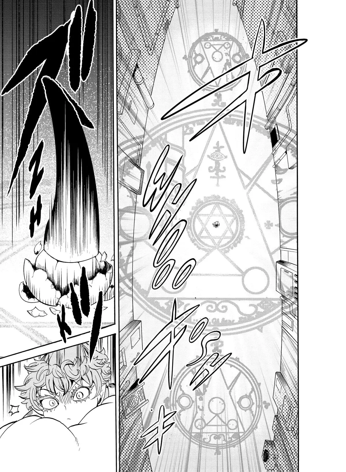 Read Mairimashita Iruma Kun - Chapter 75 - www.irumakunmangafree.com | Image 5