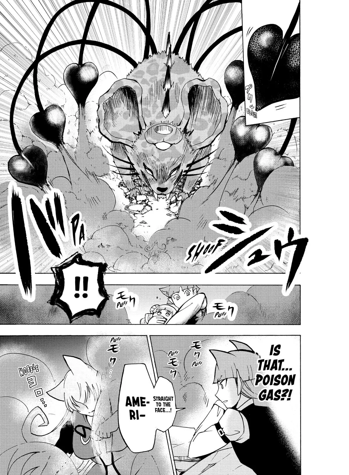 Read Mairimashita Iruma Kun - Chapter 81 - www.irumakunmangafree.com | Image 7