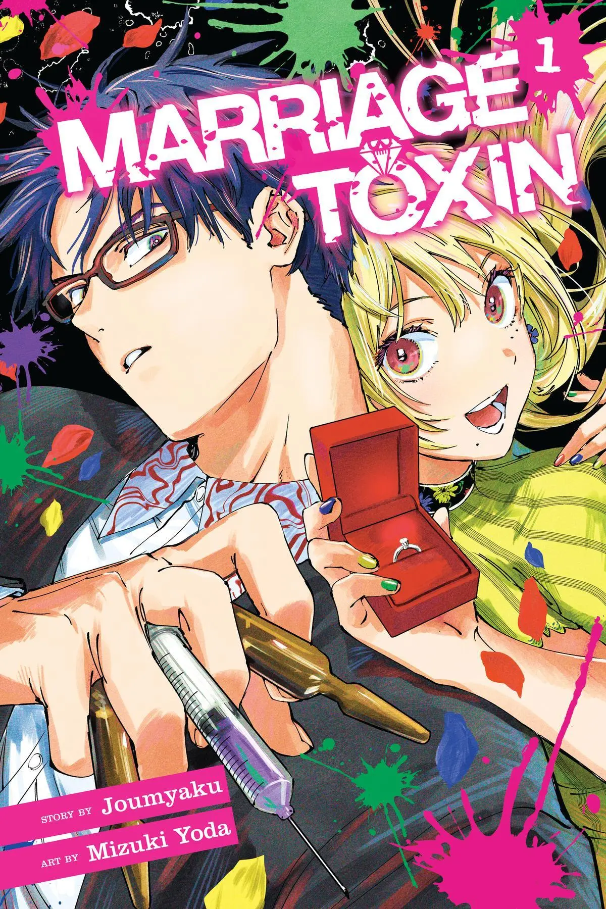 Read Marriage Toxin - Chapter 1 - www.marriagetoxinmangafree.com | Image 1