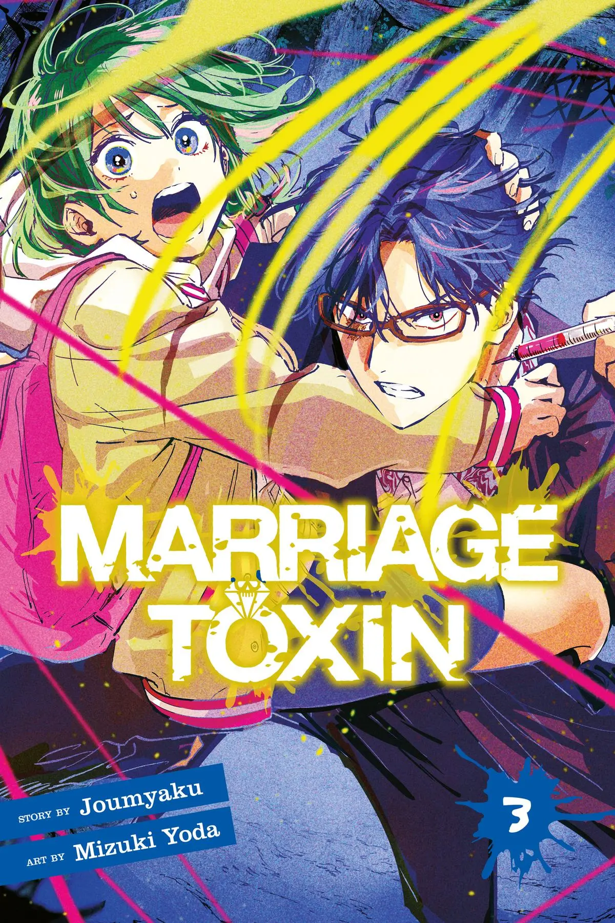 Read Marriage Toxin - Chapter 16 - www.marriagetoxinmangafree.com | Image 1