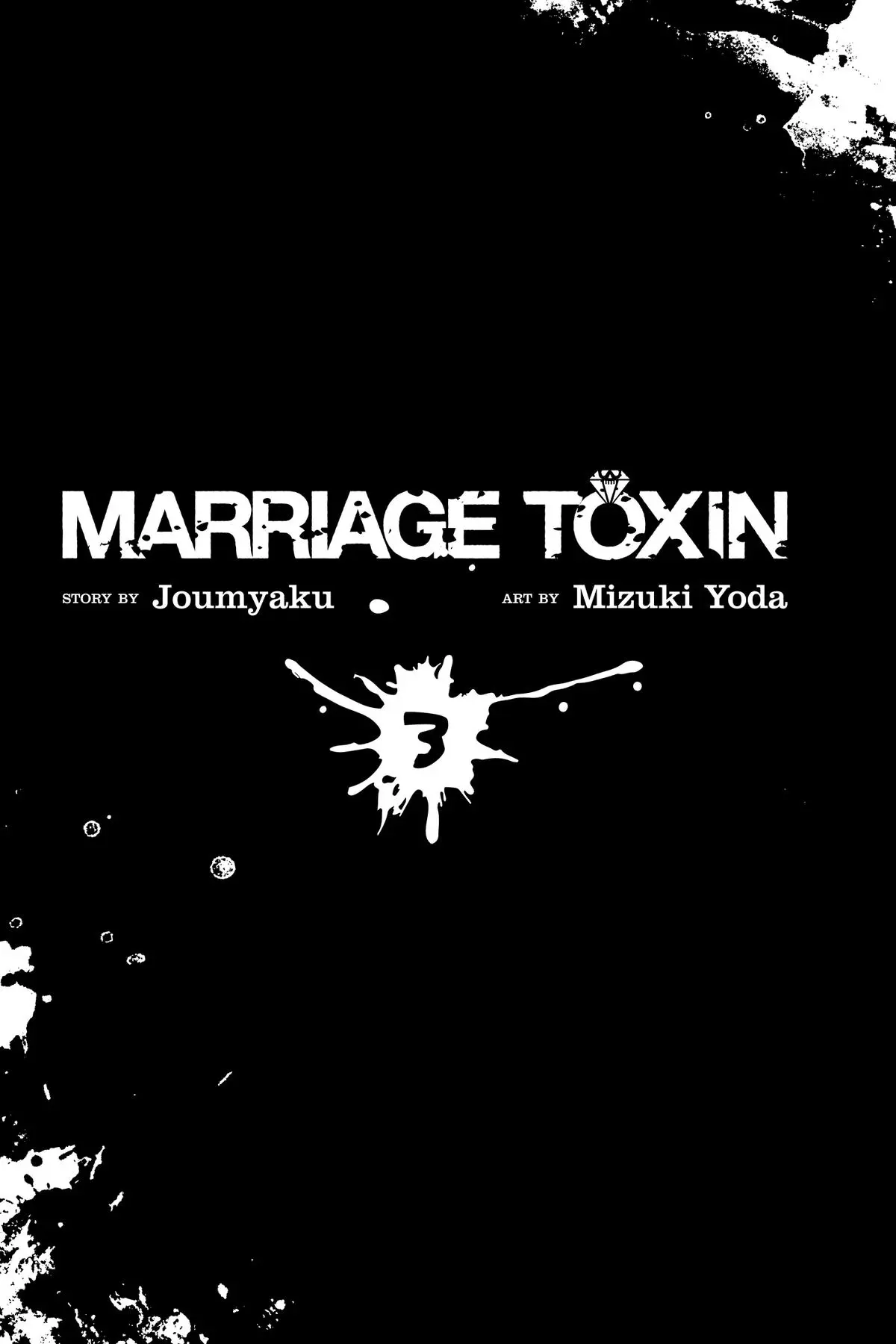 Read Marriage Toxin - Chapter 16 - www.marriagetoxinmangafree.com | Image 4