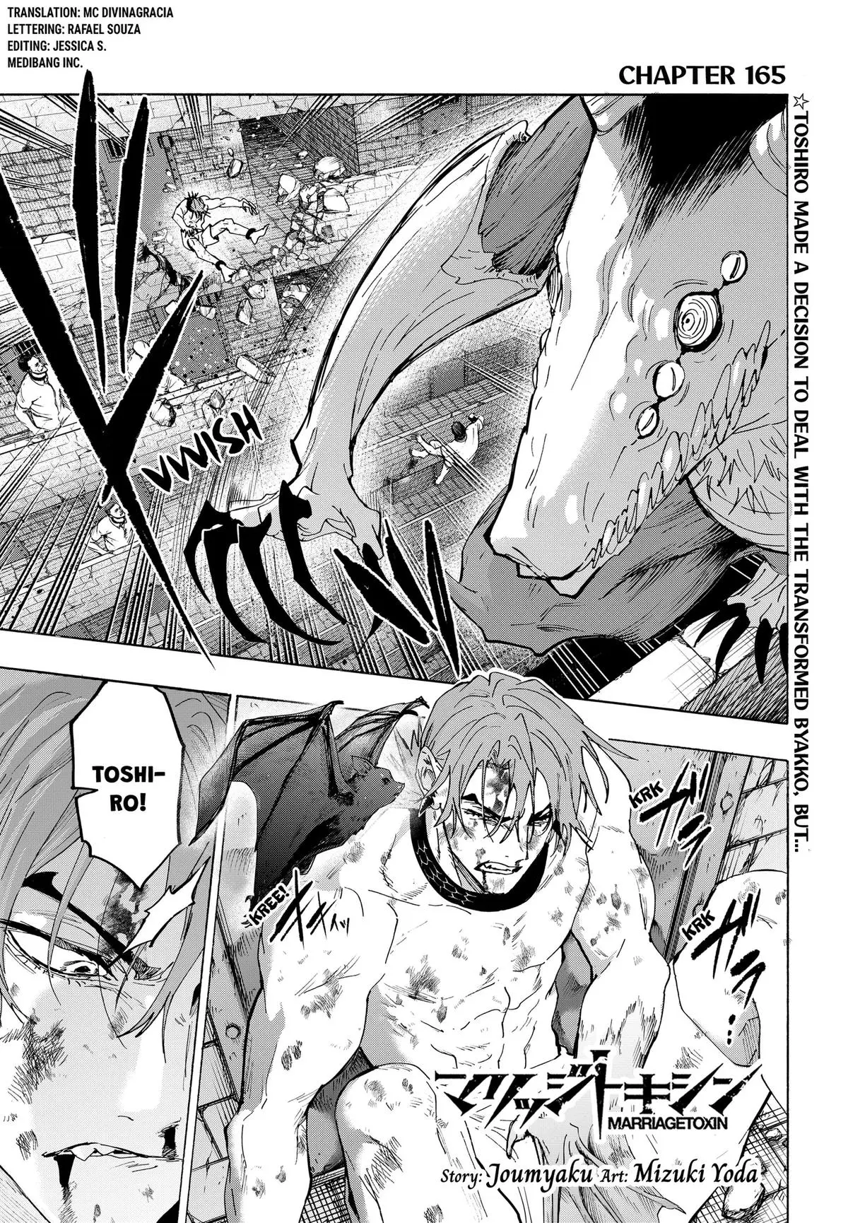 Marriage Toxin Chapter 165 - Page 1