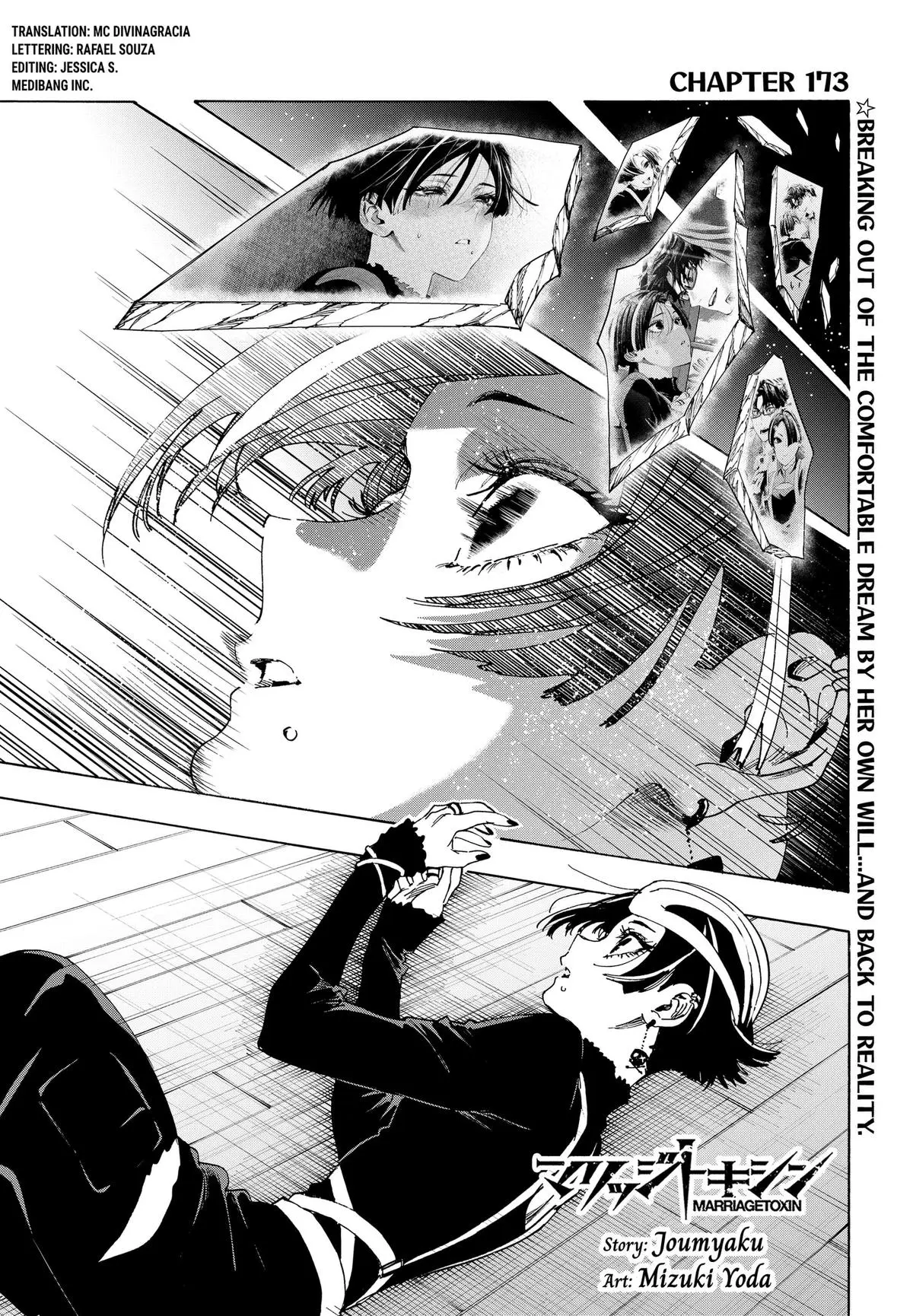 Read Marriage Toxin - Chapter 173 - www.marriagetoxinmangafree.com | Image 1