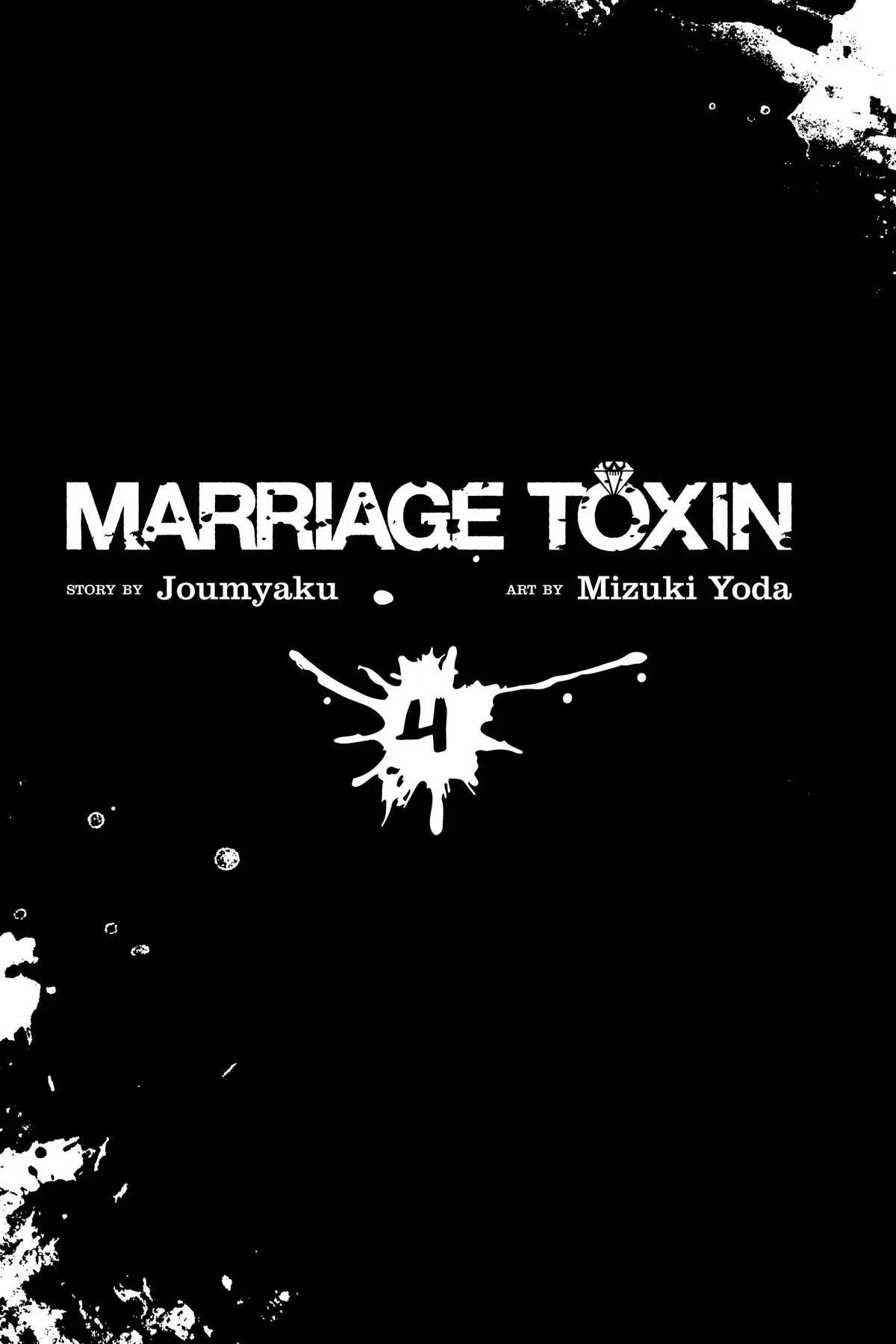 Read Marriage Toxin - Chapter 26 - www.marriagetoxinmangafree.com | Image 4