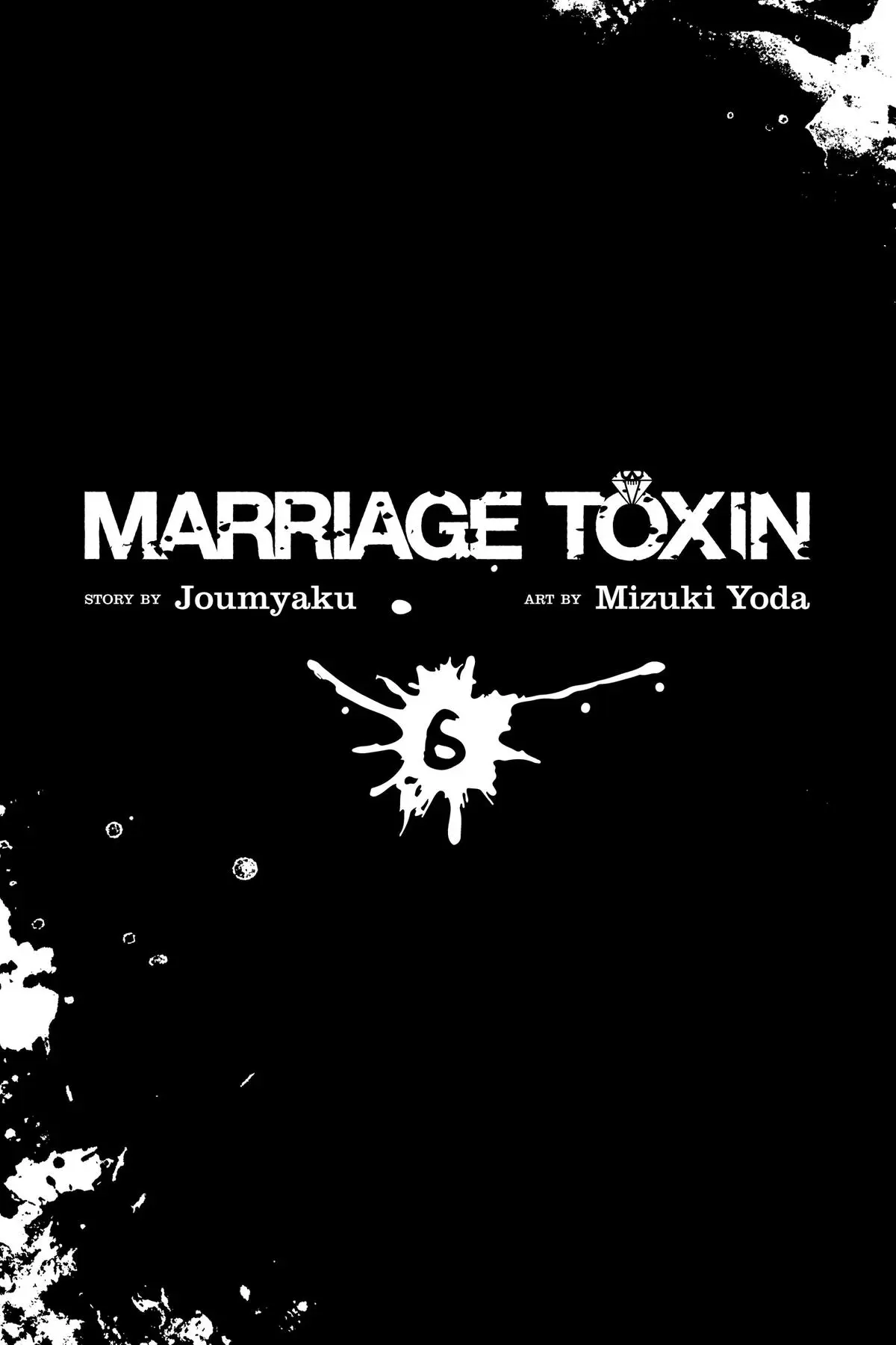 Read Marriage Toxin - Chapter 43 - www.marriagetoxinmangafree.com | Image 4