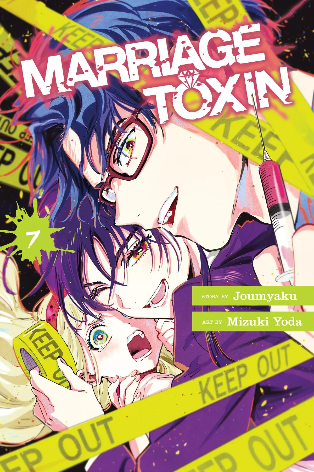 Read Marriage Toxin - Chapter 52 - www.marriagetoxinmangafree.com | Image 1