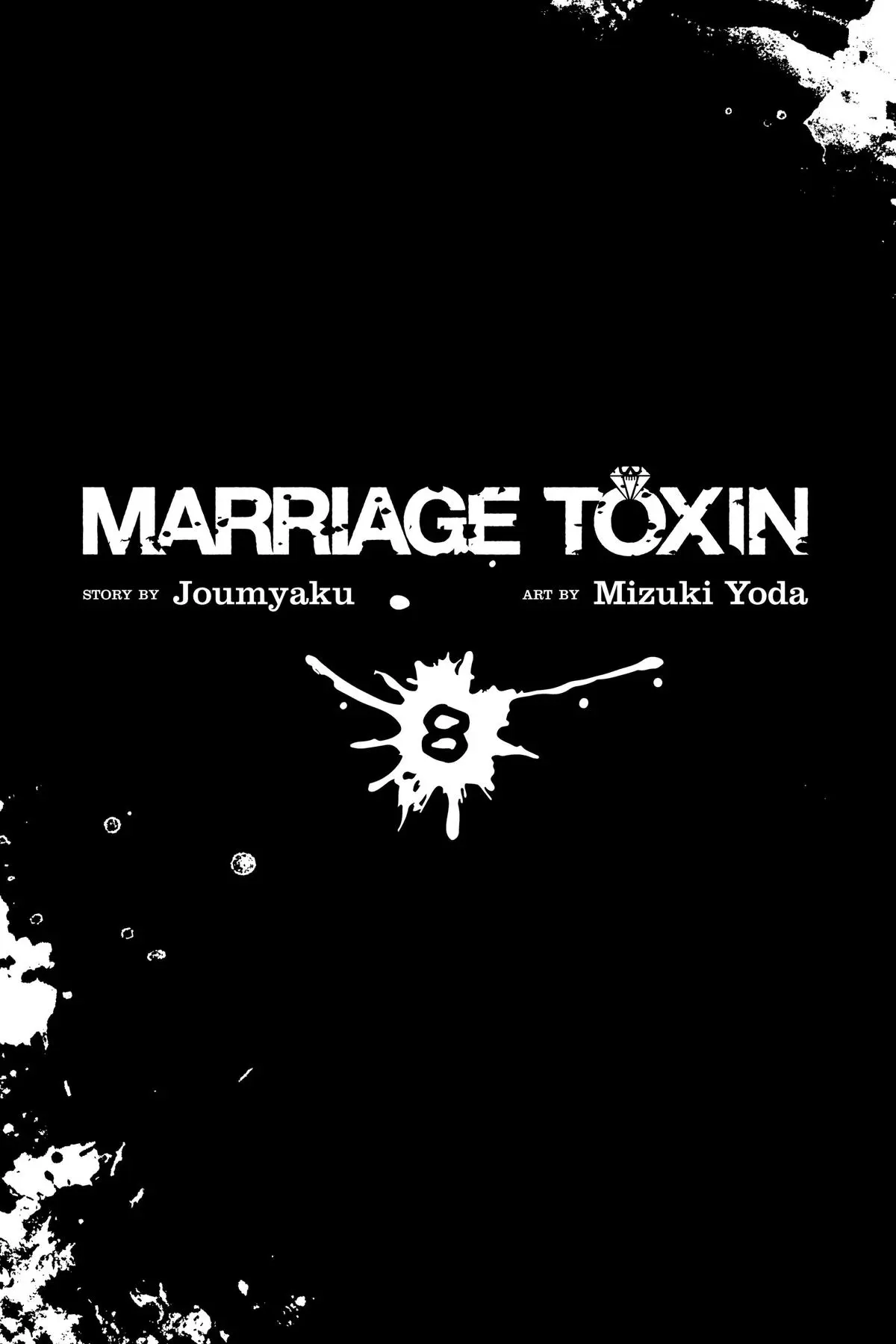 Read Marriage Toxin - Chapter 62 - www.marriagetoxinmangafree.com | Image 4
