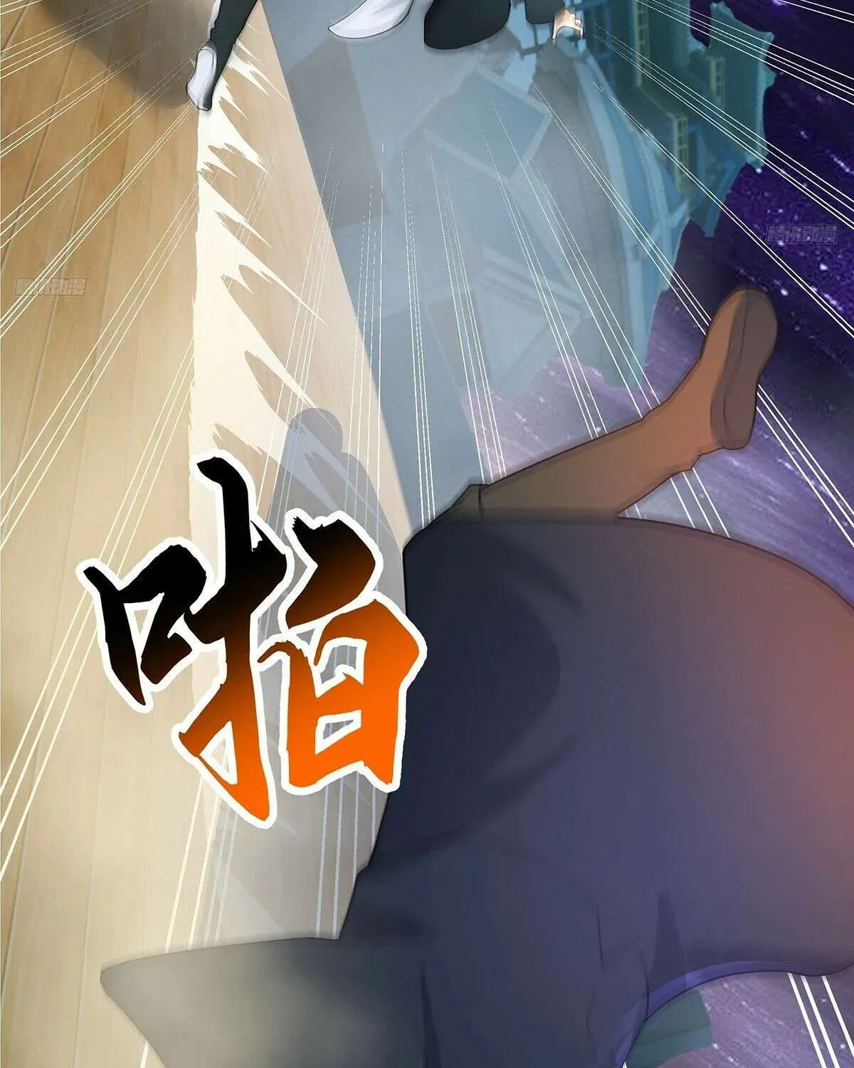 Read Martial Peak - Chapter 3848 - www.martialpeakmangafree.com | Image 11