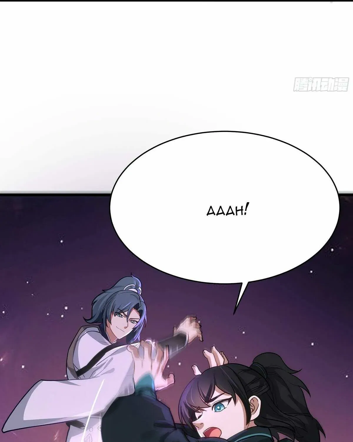 Read Martial Peak - Chapter 3848 - www.martialpeakmangafree.com | Image 24