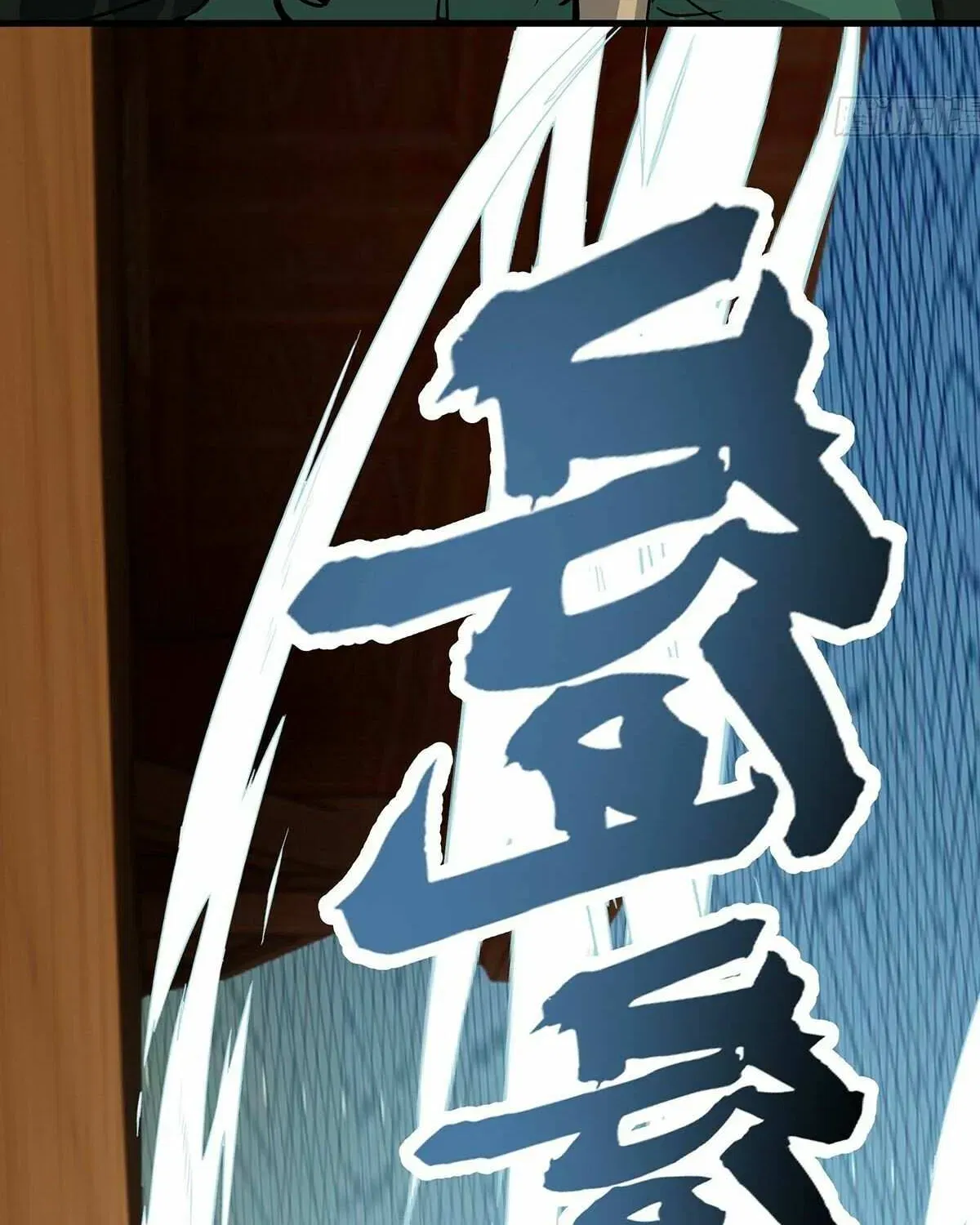 Read Martial Peak - Chapter 3848 - www.martialpeakmangafree.com | Image 34