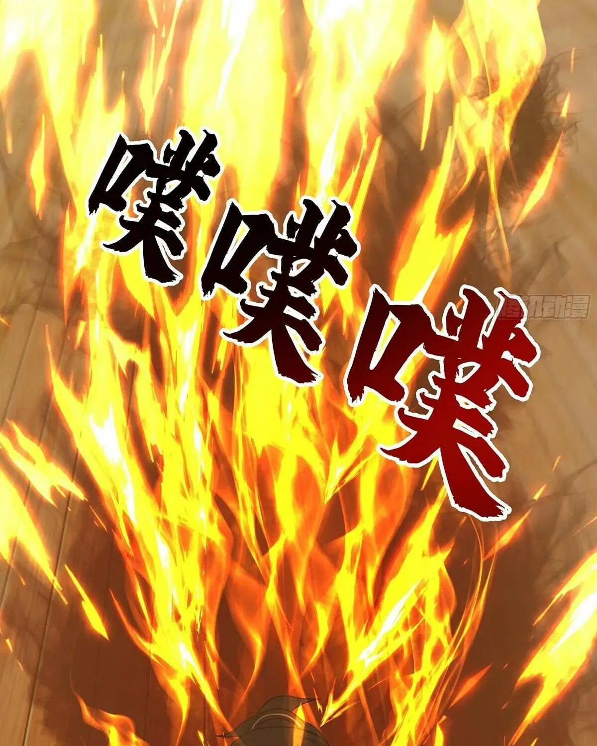 Read Martial Peak - Chapter 3848 - www.martialpeakmangafree.com | Image 64