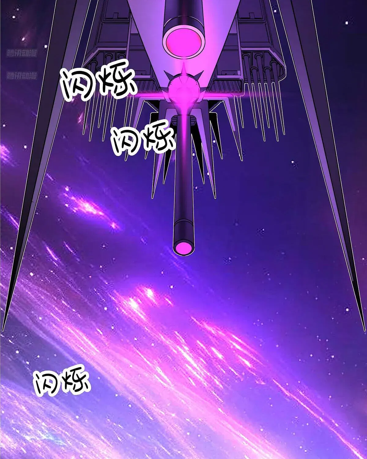 Read Martial Peak - Chapter 3849 - www.martialpeakmangafree.com | Image 2