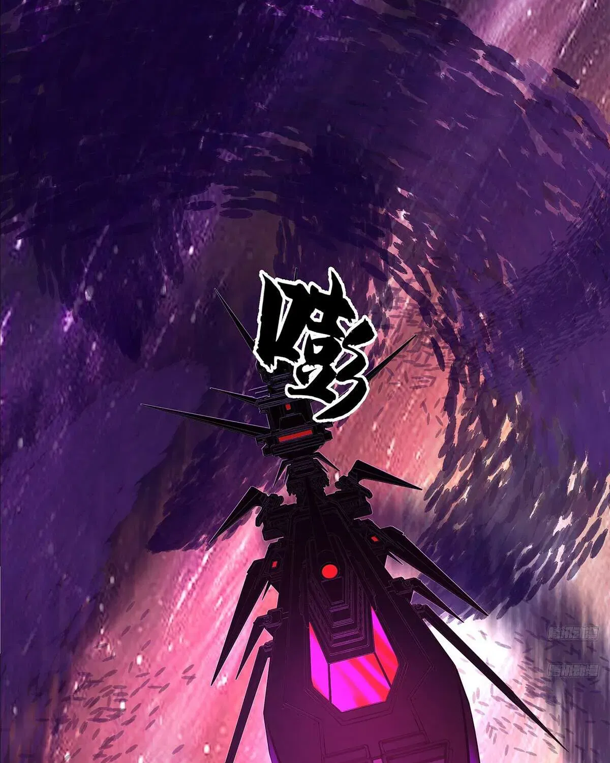 Read Martial Peak - Chapter 3849 - www.martialpeakmangafree.com | Image 7