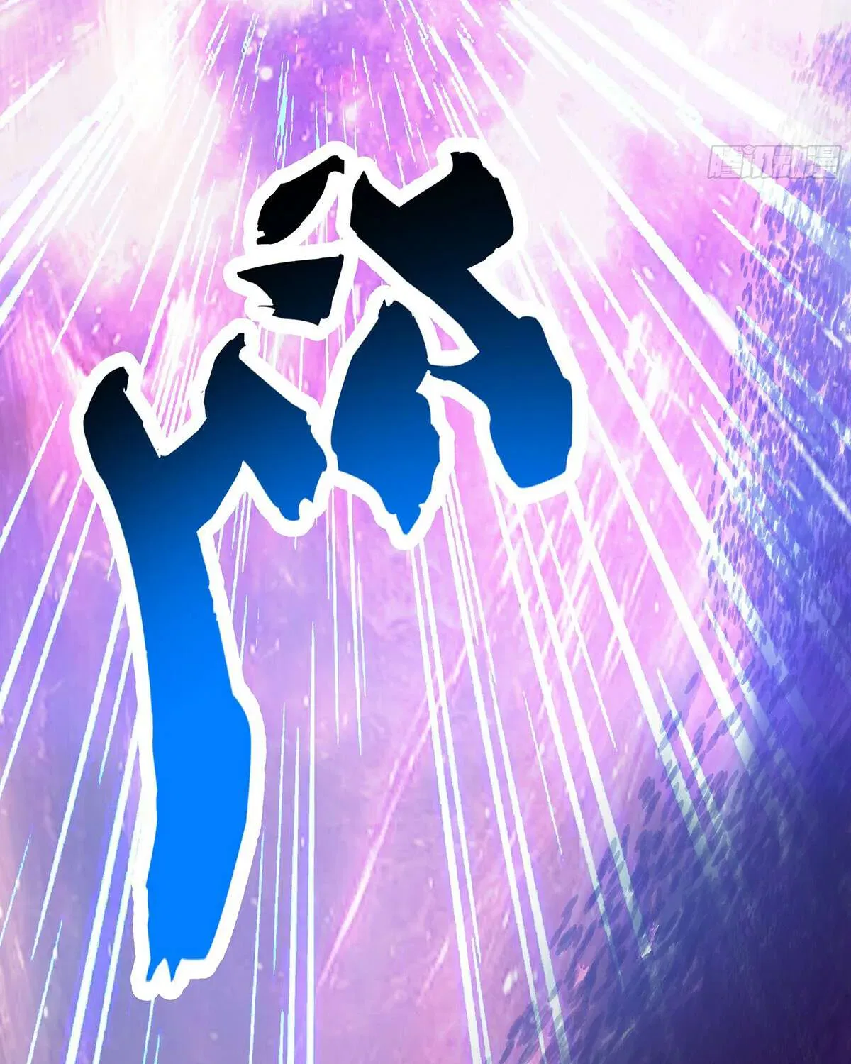 Read Martial Peak - Chapter 3849 - www.martialpeakmangafree.com | Image 74