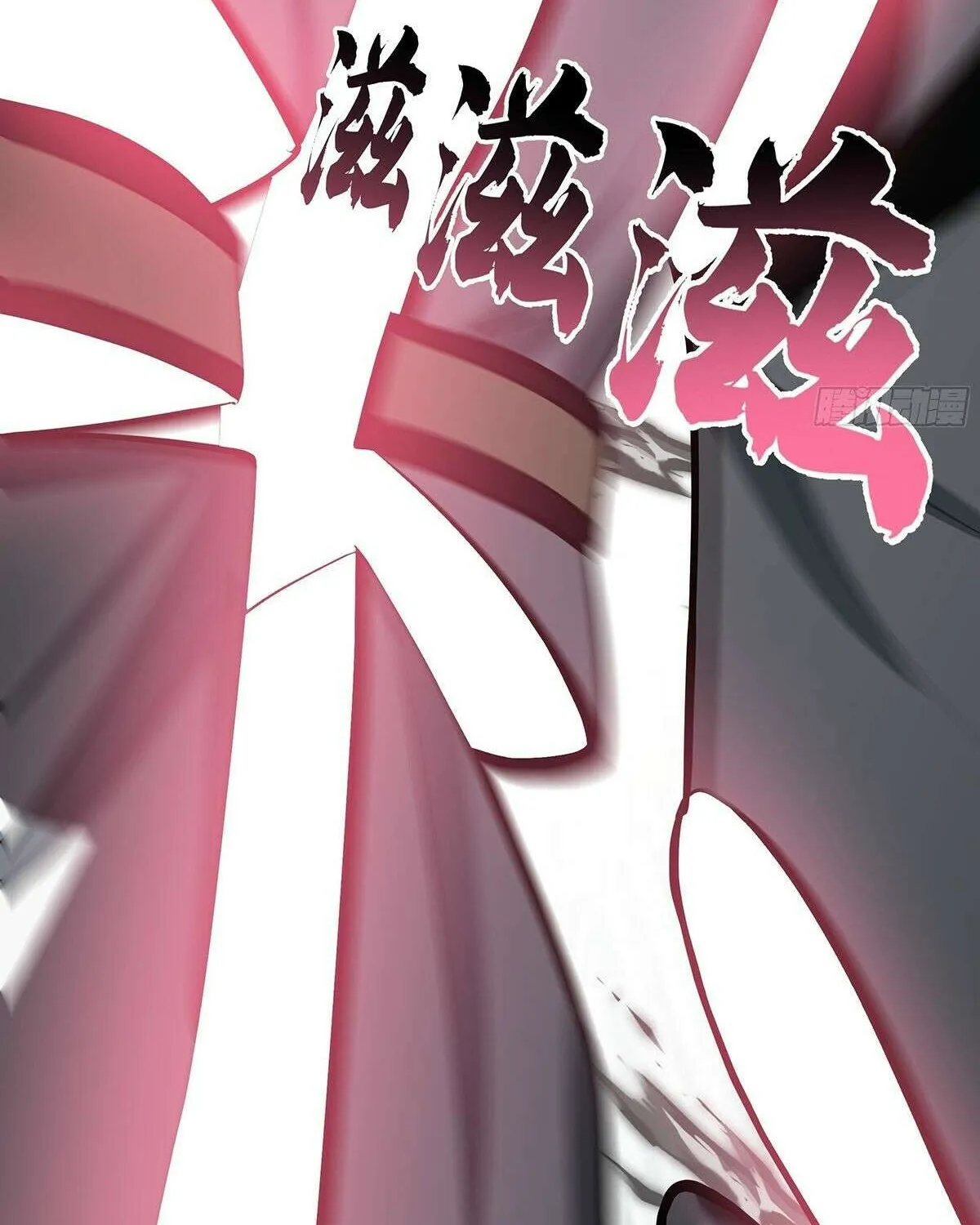 Read Martial Peak - Chapter 3851 - www.martialpeakmangafree.com | Image 24