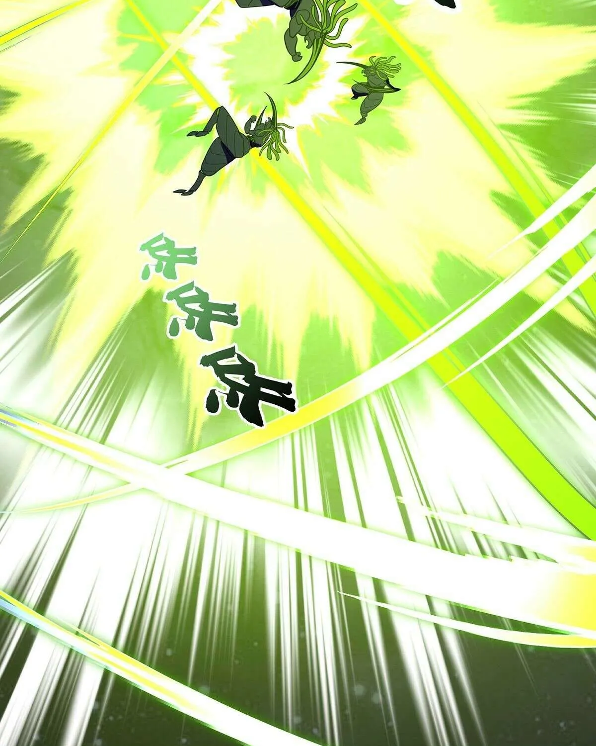 Read Martial Peak - Chapter 3851 - www.martialpeakmangafree.com | Image 64