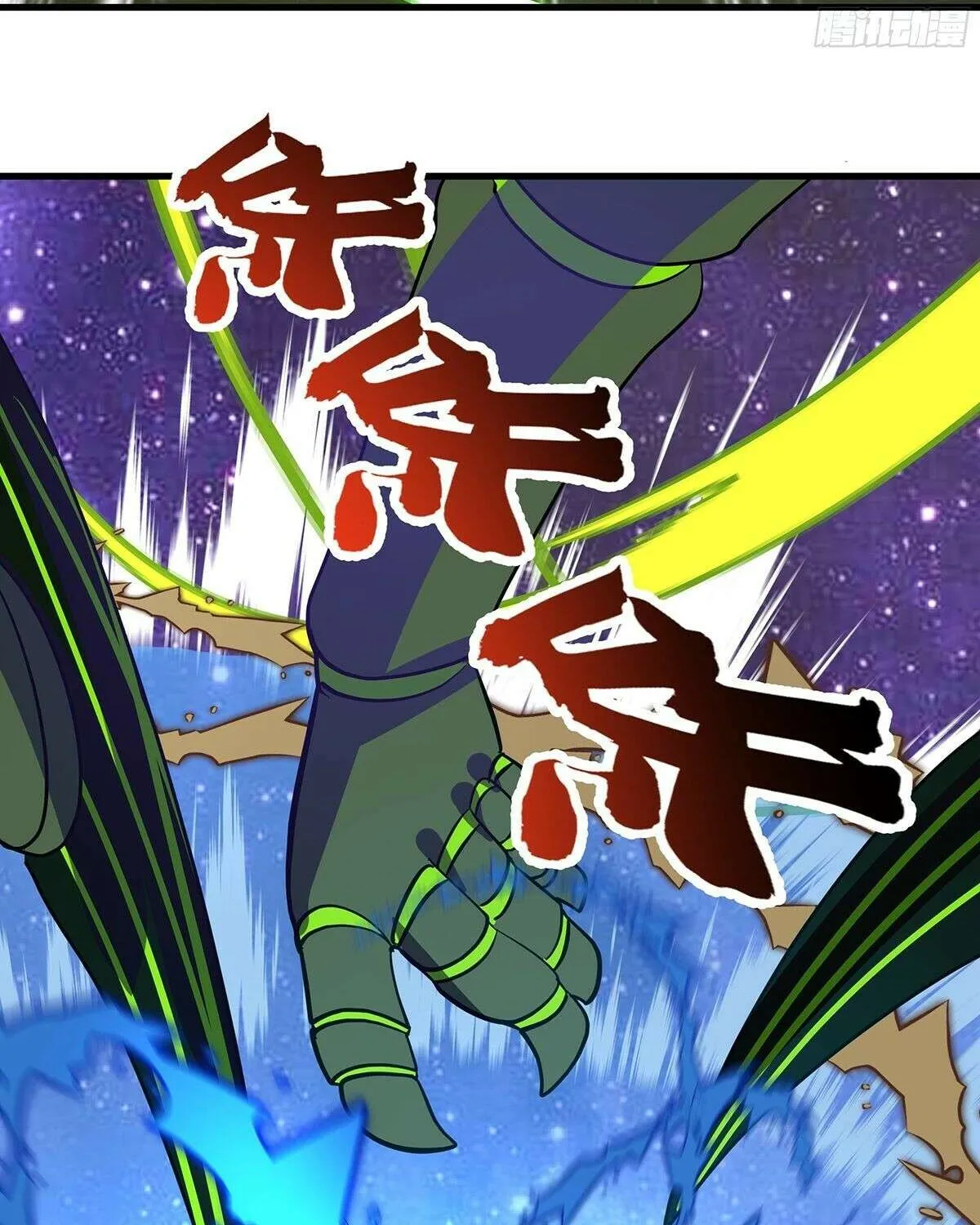 Read Martial Peak - Chapter 3851 - www.martialpeakmangafree.com | Image 65