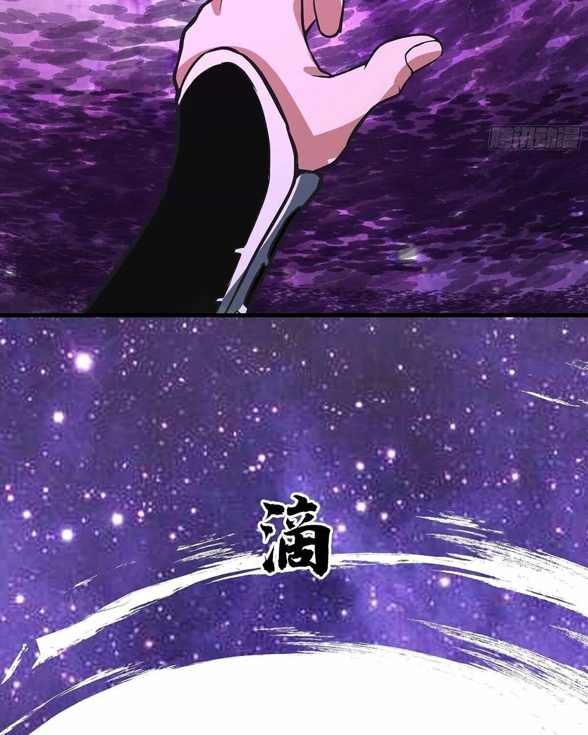 Read Martial Peak - Chapter 3851 - www.martialpeakmangafree.com | Image 104