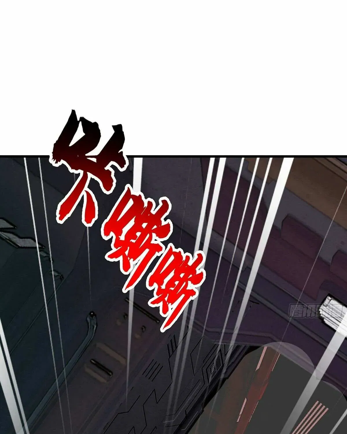 Read Martial Peak - Chapter 3856 - www.martialpeakmangafree.com | Image 50
