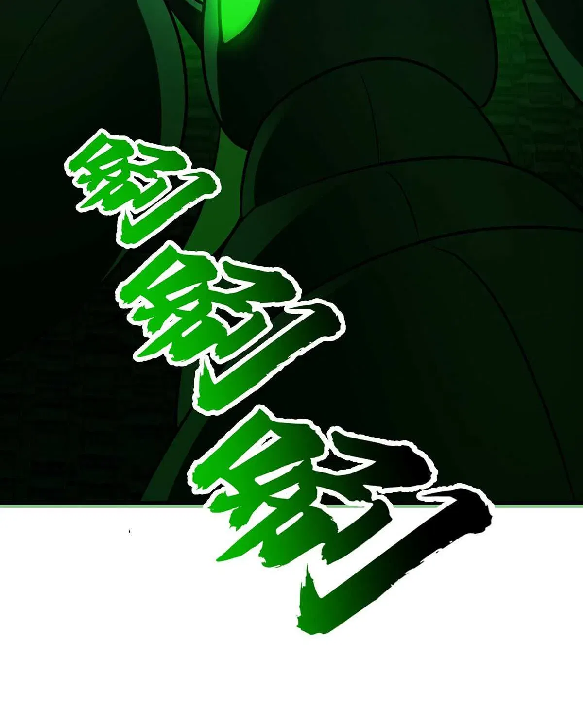 Read Martial Peak - Chapter 3857 - www.martialpeakmangafree.com | Image 48