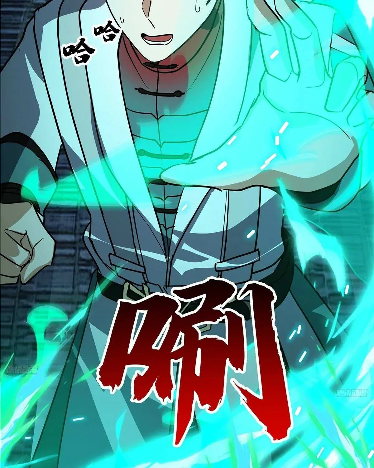 Read Martial Peak - Chapter 3858 - www.martialpeakmangafree.com | Image 6